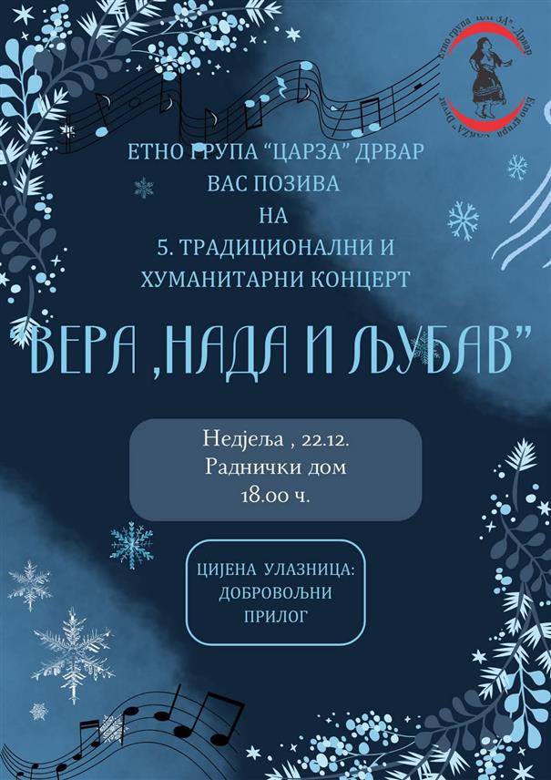ДРВАР, 18. ДЕЦЕМБРА /СРНА/ - Етно-група "Царза" из Дрвара организоваће у недјељу, 22. децембра, у овом граду пети хуманитарни концерт под називом "Вера, нада и љубав".