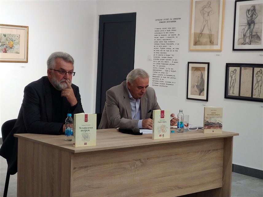 ИСТОЧНА ИЛИЏА, 5. ДЕЦЕМБРА /СРНА/ - Добитник награде "Алекса Шантић" за ову годину Здравко Миовчић одржао је у Галерији "Жарко Видовић" у Источној Илиџи пјесничко вече и промовисао своја три дјела "Књигу лишћа", "Метафизички подрум" и "Нити ђедових прича".