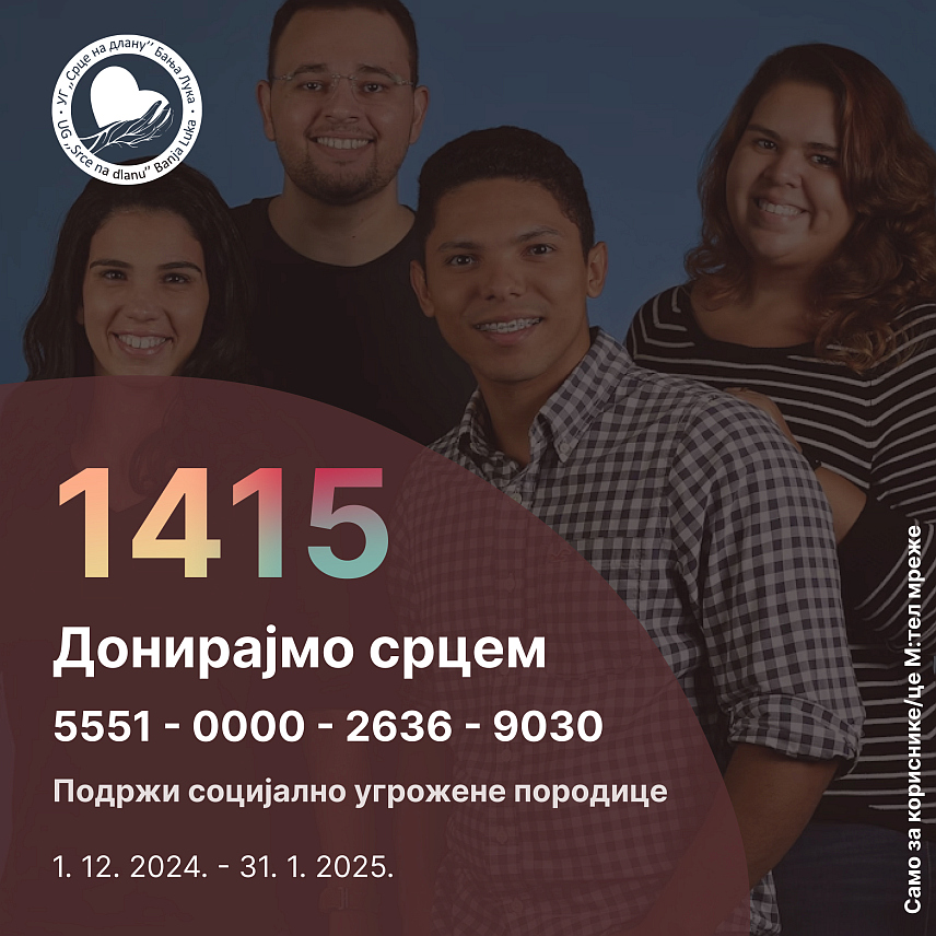 БАЊАЛУКА, 6. ДЕЦЕМБРА /СРНА/ - Удружење грађана "Срце на длану" Бања Лука покренуло је хуманитарни број 1415, а позивом све до краја јануара наредне године, грађани донирају једну КМ социјално угроженим породицама.