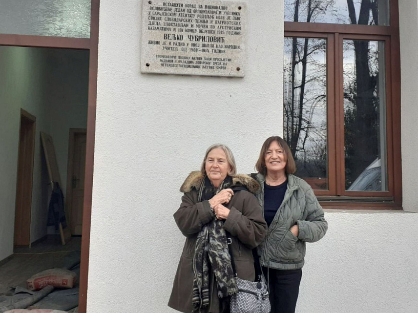 ЛОПАРЕ, 7. ДЕЦЕМБРА /СРНА/ - Музејску поставку у згради старе школе у Прибоју, посвећену учитељу у овој школи Вељку Чубриловићу, посјетиле су његове унуке Вера Ковачевић Вујчић и Јованка Коњиковић.