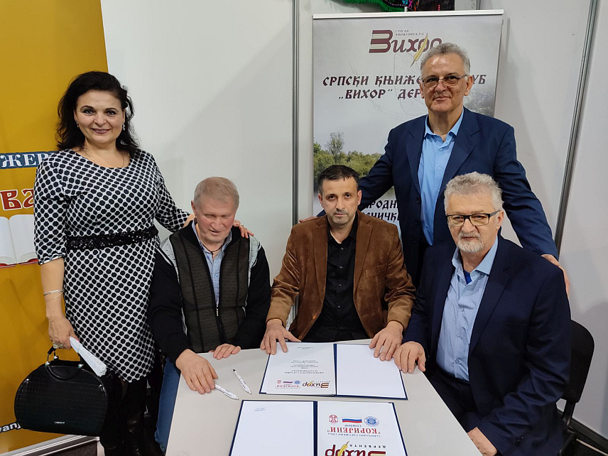 НОВИ САД, 11. ФЕБРУАРА /СРНА/ - Српски књижевни клуб "Вихор" из Дервенте учествовао је данас у Новом Саду на петом Сајму завичаја, а на основу вишегодишње сарадње и контаката потписан је Меморандум о сарадњи и разумјевању са Удружењем завичајних Срба "Коријени" из Сомбора.