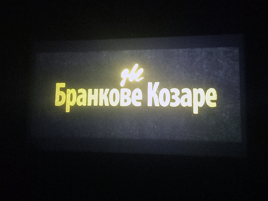 БЕОГРАД, 14. ФЕБРУАРА /СРНА/ - У Београду данас је премијерно приказан документарно-играни филм "Две Бранкове Козаре" режисера Ивице Видановића, који на упечатљив и документован начин говори о епском страдању српског народа на Козари и Поткозарју у Другом свјетском рату.