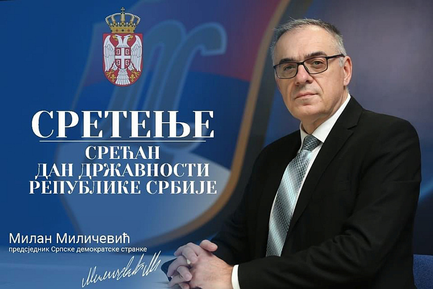 БАЊАЛУКА, 15. ФЕБРУАРА /СРНА/ - Предсједник СДС-а Милан Миличевић честитао је Дан државности свим држављанима Србије и свима oнима који не живе у матици.