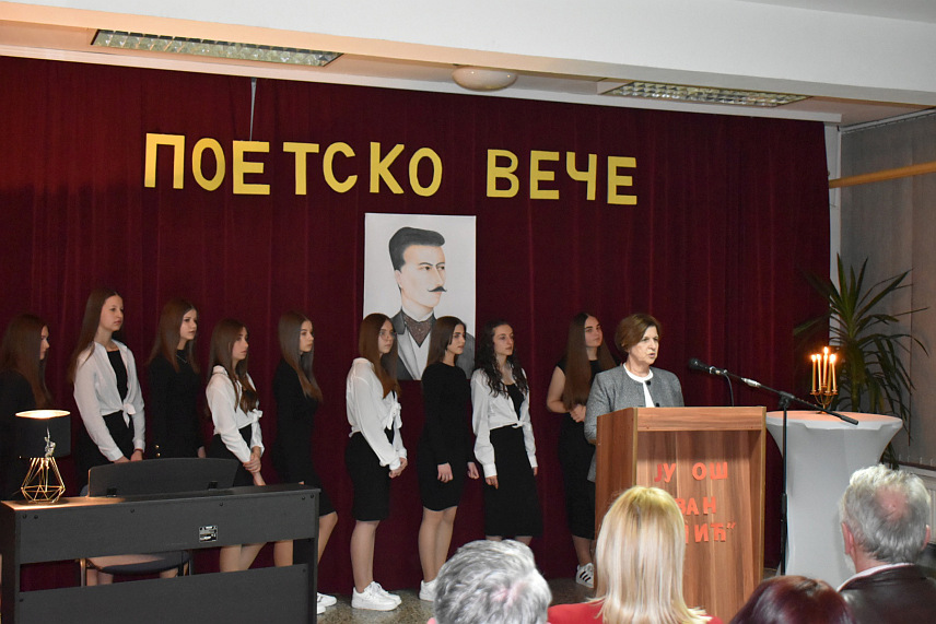 БАЊАЛУКА, 22. ФЕБРУАРА /СРНА/ - Mинистар просвјете и културе Републике Српске Жељка Стојичић присуствовала је вечери поезије у Основној школи "Јован Дучић".