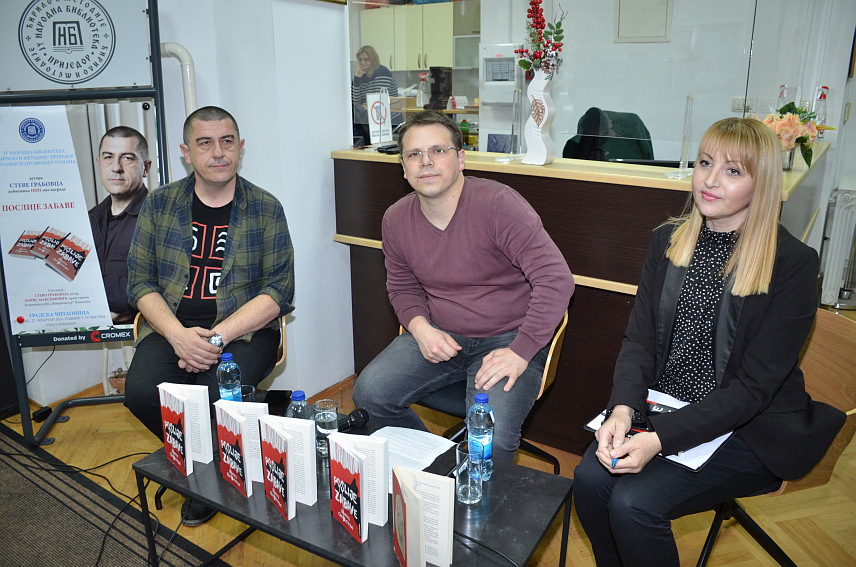 ПРИЈЕДОР, 27. ФЕБРУАРА /СРНА/ - У Приједору је вечерас промовисан роман "Послије забаве", аутора Стеве Грабовца из Републике Српске, добитника НИН-ове награде за роман године.