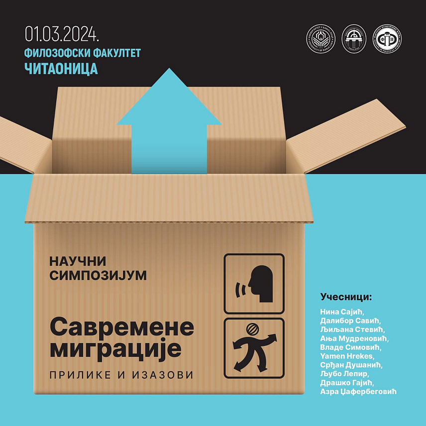 БАЊАЛУКА, 29. ФЕБРУАРА /СРНА/ - Научни симпозијум "Савремене миграције: прилике и изазови", кроз који ће бити размотрени социолошки, политички, социјални, психолошки и други аспекти миграција, биће одржан сутра у Бањалуци.