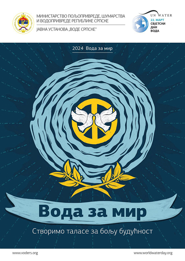 БИЈЕЉИНА, 12. МАРТА /СРНА/ - Јавна установа "Воде Српске" позива све образовне институције у Републици Српској да обиљеже 22. март, Свјетски дан вода.