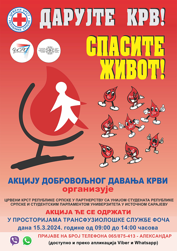 ПАЛЕ, 12. МАРТА /СРНА/ - Црвени крст Републике Српске организује у петак, 15. марта, у Универзитетској болници у Фочи акцију добровољног давања крви.