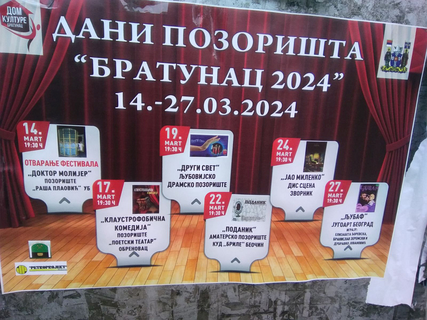 БРАТУНАЦ, 13. МАРТА /СРНА/ - У Братунцу сутра почиње културна манифестација "Дани позоришта" у оквиру које ће до 27. марта бити одиграно шест представа.