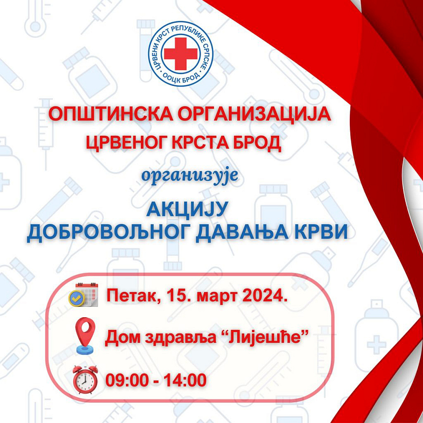 БРОД, 14. МАРТА /СРНА/ - Општинска организација Црвеног крста Брод организује сутра, у сарадњи са Службом за трансфузију крви добојске болнице и подршку ове општине, прву овогодишњу акцију добровољног давања крви.