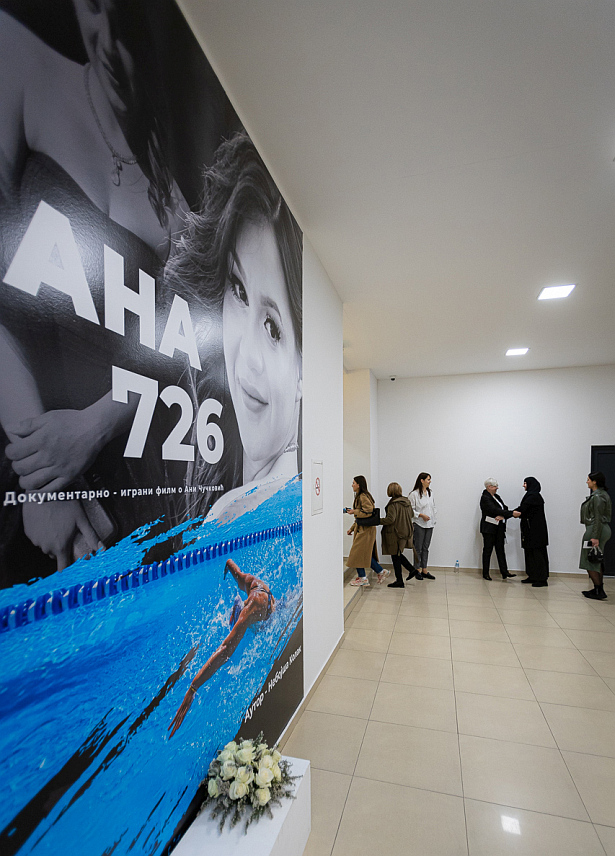 TРЕБИЊЕ, 16. МАРTА /СРНА/ - Документарно-играни филм "Ана 726" аутора Небојше Колака, посвећен трагично преминулој требињској шампионки у пливању Ани Чучковић, премијерно је вечерас приказан у препуној сали Културног центра Требиње.