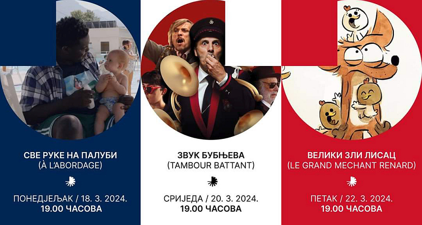 БАЊАЛУКА, 17. МАРТА /СРНА/ - У Музеју савремене умјетности Републике Српске у Бањалуци сутра ће почети „Седмица француског филма“, а за све филмске пројекције улаз је бесплатан.