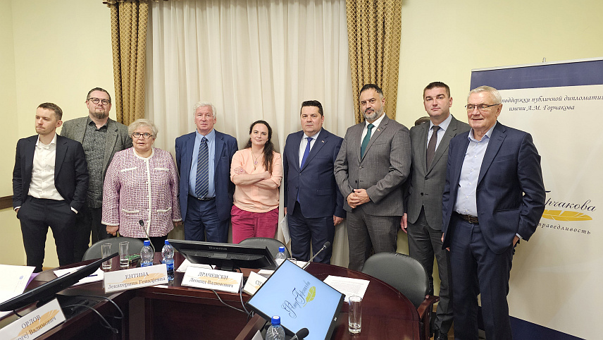 МОСКВА, 18. МАРТА /СРНА/ - Предсједник Народне скупштине Републике Српске Ненад Стевандић са делегацијом Српске учествовао на панелу о међународним односима у Фонду за подршку јавној дипломатији Горчаков.