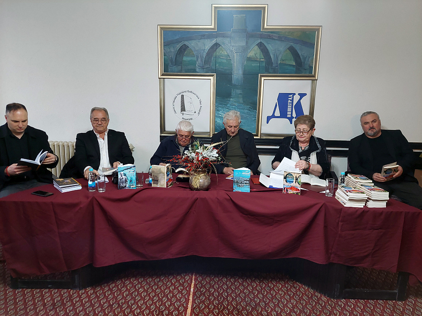 ВИШЕГРАД, 1. МАРТА /СРНА/ - У Вишеграду је синоћ промовисан трећи зборник пјесничко-прозних радова под називом "Сањарења поред Дрине", у издаваштву вишеградског Српског просвјетног и културног друштва /СПКД/ "Просвјета".