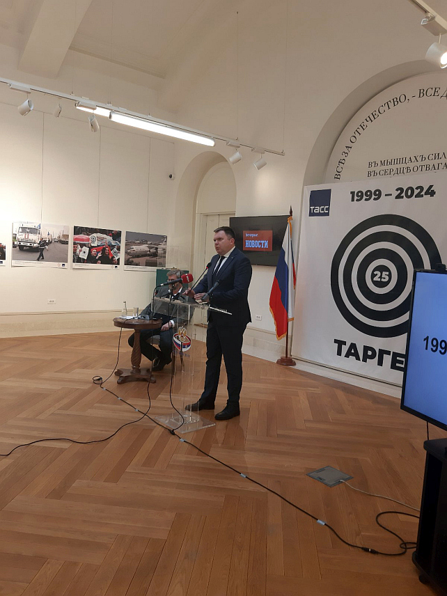 БЕОГРАД, 25. МАРТА /СРНА/ - Министар за научнотехнолошки развој и високо образовање Републике Српске Жељко Будимир на скупу у Руском дому поводом 25 година од НАТО агресије на Србију.