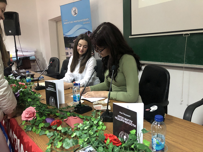 МИЛИЋИ, 25. МАРTА /СРНА/ - У Милићима је вечерас представљена прва збирка поезије ученице Средњошколског центра "Милутин Миланковић" Ање Петровић "Кроз маглу недоречености".