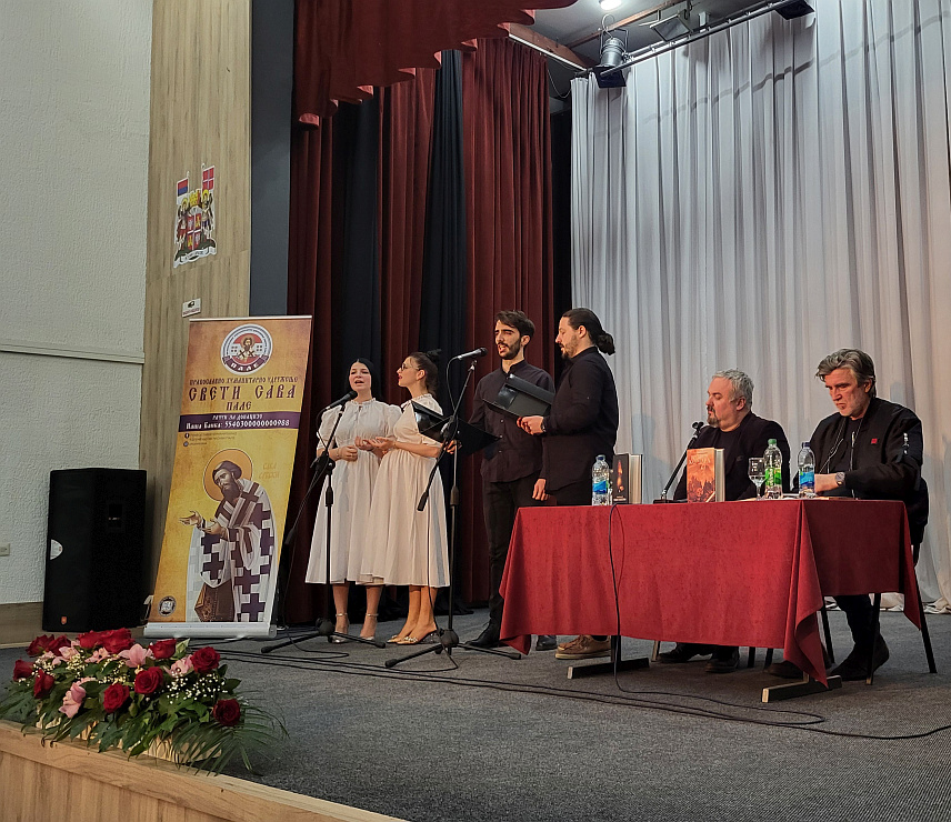 ПАЛЕ, 26. МАРТА /СРНА/ - У Културном центру на Палама вечерас је представљена збирка родољубиве поезије "Вила са Кошара" аутора Невена Милаковића посвећена славној и мученичкој историји српскога народа од Светога Саве до битке на Кошарама.