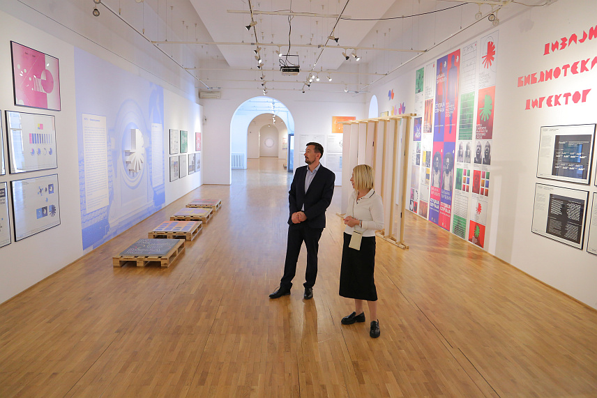 БАЊАЛУКА, 27. МАРТА /СРНА/ - Амбасадор БиХ у Аустрији Синиша Бенцун посјетио је данас Музеј савремене умјетности Републике Српске у Бањалуци.