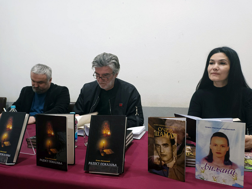 ЗВОРНИК, 27. МАРТА /СРНА/ - У зворничком Дому омладине вечерас је промовисана збирка духовне поезије "Радост покајања" аутора Невена Милаковића из Бара.