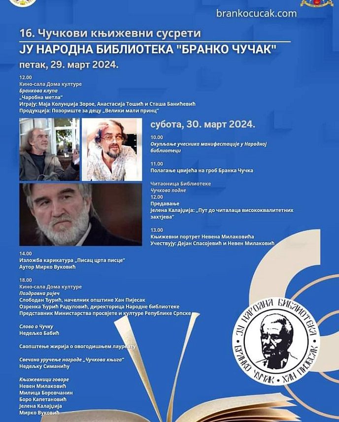 ХАН ПИЈЕСАК, 27. МАРTА /СРНА/ - Манифестација 16. "Чучкови књижевни сусрети" биће одржана у петак и суботу, 29. и 30. марта, на Хан Пијеску.