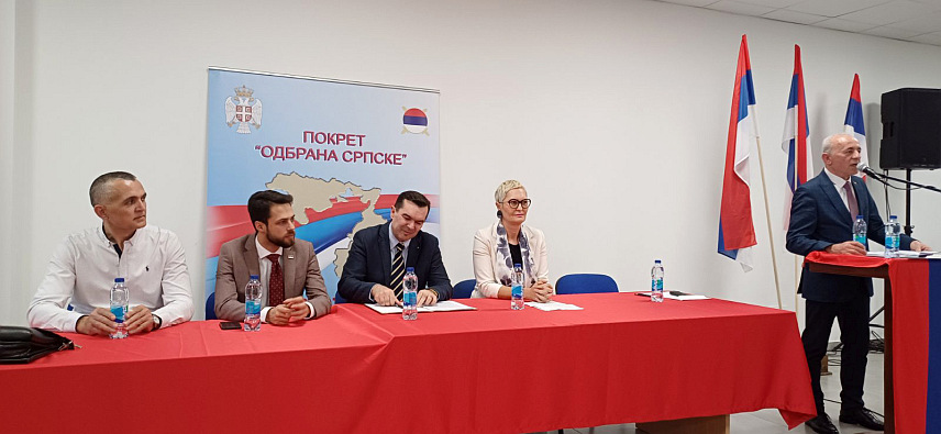 БАЊАЛУКА, 28. МАРТА /СРНА/ - Народна трибина "Угрожена Српска - одлучан одговор", у организацији Покрета "Одбрана Српске".