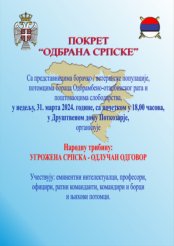 БАЊАЛУКА, 30. МАРТА /СРНА/ - Покрет "Одбрана Српске" организује сутра у Поткозарју народну трибину "Угрожена Српска - одлучан одговор".
