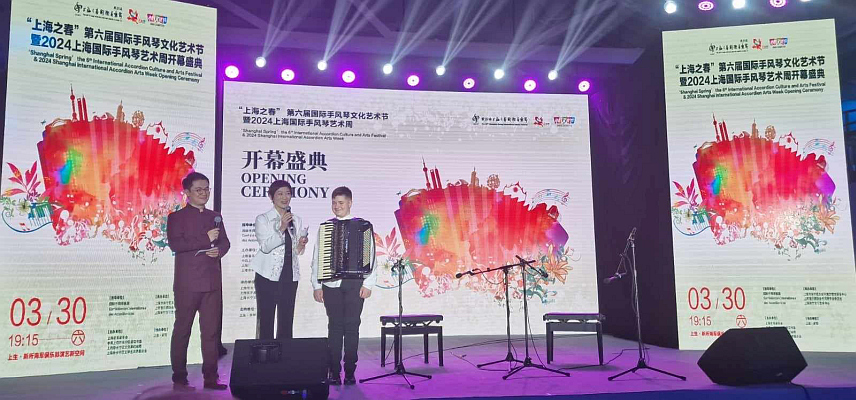 БИЈЕЉИНА, 31. МАРТА /СРНА/ - Четрнаестогодишњи Ђорђе Перић из Бијељине својим наступом са шангајским студентским гудачким оркестром свечано је отворио Интернационални музички фестивал "Прољеће у Шангају" који се ове године одржава шести пут у Кини.