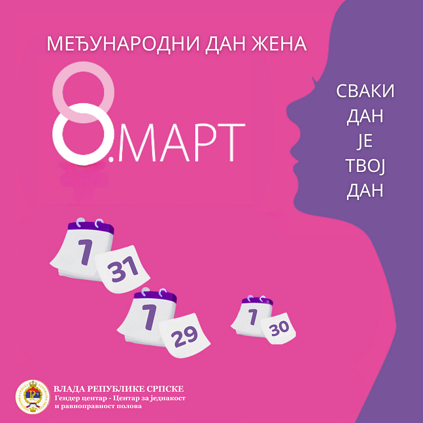 БАЊАЛУКА, 7. МАРТА /СРНА/ - Џендер центар - Центар за једнакост и равноправност полова Републике Српске наводи да 8. март треба да буде прилика за размишљање о постигнутом напретку, али и да жене наставе да раде на побољшању свога положаја у друштву.
