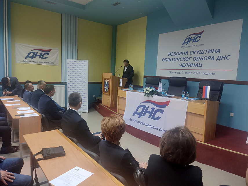 ЧЕЛИНАЦ, 9. МАРТА /СРНА/ - Милован Вујичић изабран је вечерас у Челинцу за предсједника Општинског одбора ДНС-а на изборној скупштини којој је присуствовао и лидер странке Ненад Нешић.