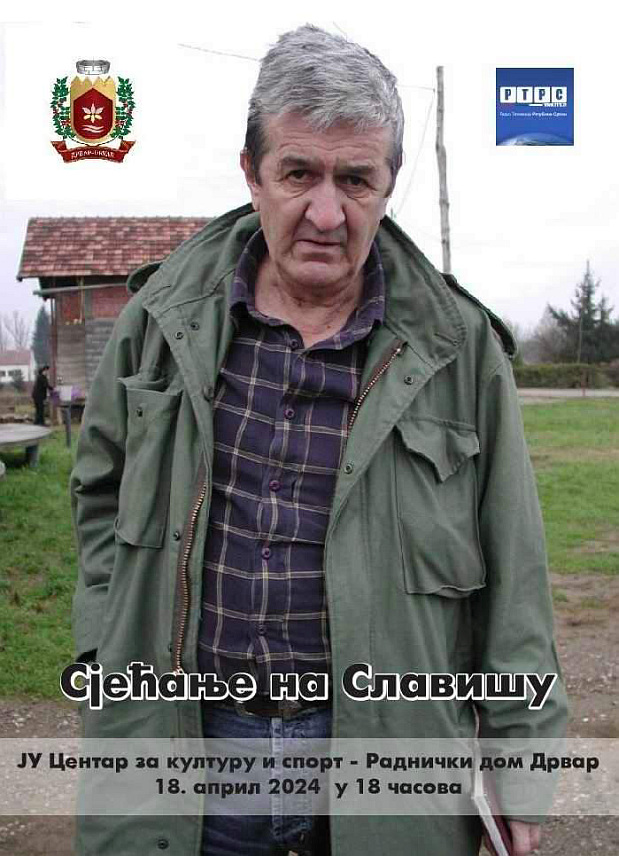 ДРВАР, 11. АПРИЛА /СРНА/ - У Дрвару ће у четвртак, 18. априла, бити одржано вече под називом "Сјећање на Славишу Сабљића", посвећено дугогодишњем новинару и уреднику Радио-телевизије Републике Српске /РТРС/.
