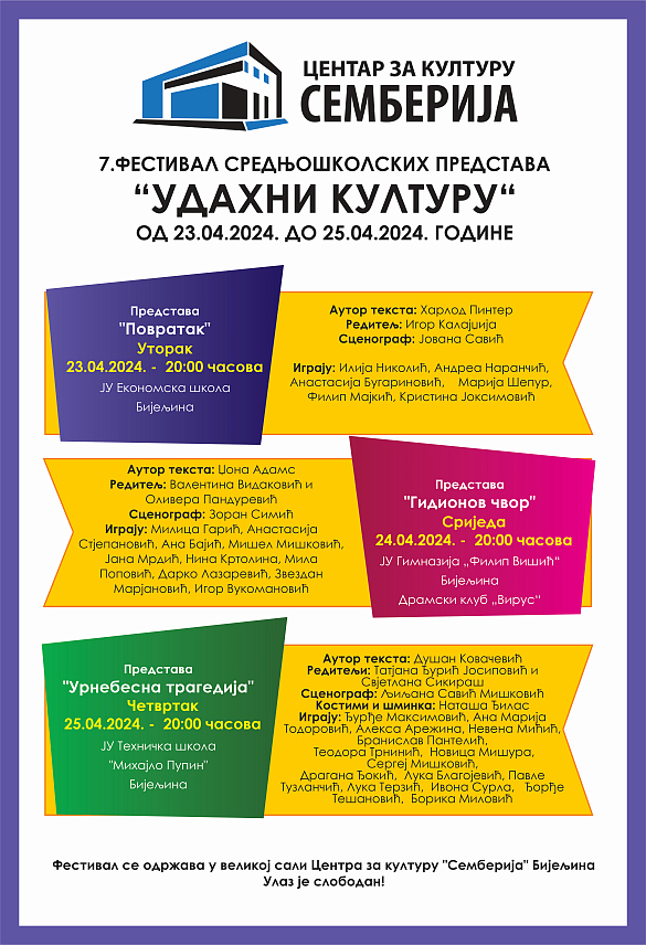 БИЈЕЉИНА, 12. АПРИЛА /СРНА/ - Седми фестивал средњошколских представа у Бијељини "Удахни културу" биће отворен 23. априла и током три дана публици ће се представити ученици Економске школе, Гимназије "Филип Вишњић" и Техничке школе "Михајло Пупин", најављено је из бијељинског Центра за културу.