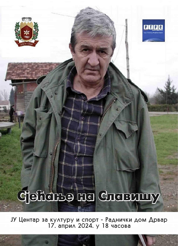 ДРВАР, 16. АПРИЛА /СРНА/ - Вече под називом "Сјећање на Славишу Сабљића", посвећено дугогодишњем новинару и уреднику Радио-телевизије Републике Српске /РТРС/, биће одржано сутра у Дрвару, а не како је раније најављено у четвртак, 18. априла.