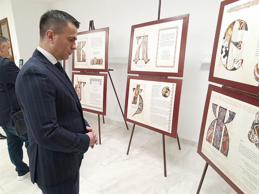 ПОДГОРИЦА, 20. АПРИЛА /СРНА/ - Изложба сликовног буквара "Моја Ћирилица" Олгице Стефановић, присуствоваО министар без портфеља задужен за координацију активности и мјера у области односа са дијаспором у Влади Србије Ђорђе Милићевић.