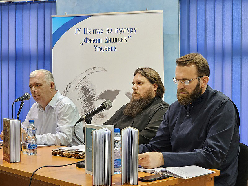 УГЉЕВИК, 24. АПРИЛА /СРНА/ - У угљевичком Центру за културу вечерас је промовисана књига "Свети мученици зворничко-тузлански" аутора протонамјесника Немања Ерака и јереја Бранислава Недића, која говорио о страдању српског народа и свештеника Епархије зворничко-тузланске у 20. вијеку.
