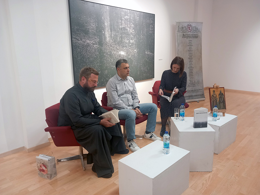 TРЕБИЊЕ, 5. АПРИЛА /СРНА/ - У Требињу је вечерас промовисана књига "Завет и мегалополис" аутора Слободана Владушића, која говори о свакодневним појавама антихуманистичког и антидемократског мегалополиса.