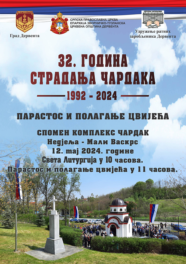 ДЕРВЕНТА, 10. МАЈА/СРНА/ - У Спомен-комплексу Чардак у недјељу, 12. маја, на Мали Васкрс, биће служен помен за дервентске Србе убијене прије 32 године.