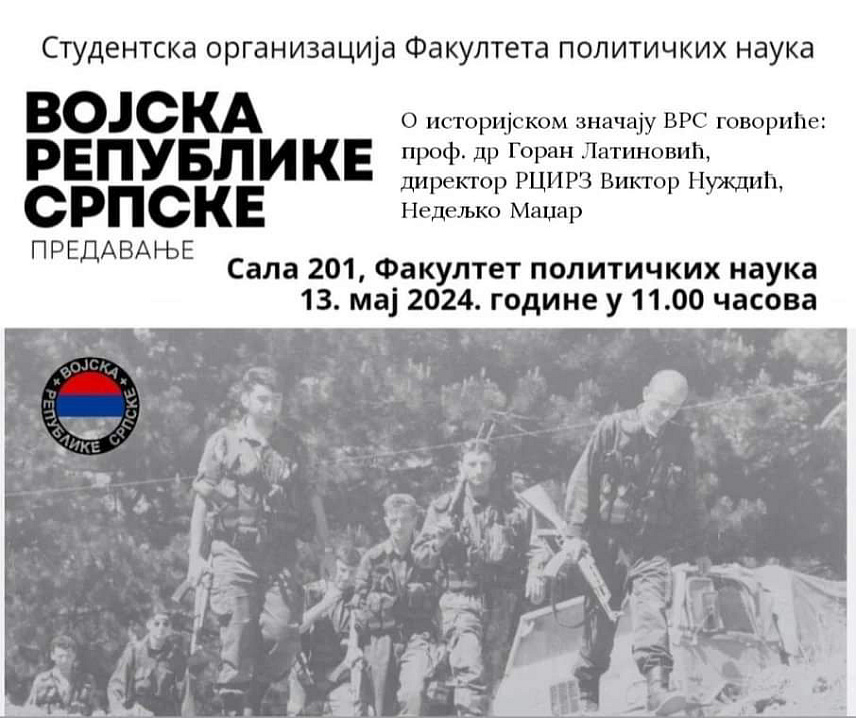 БАЊАЛУКА, 11. МАЈА /СРНА/ - Студентска организација Факултета политичких наука организује у понедјељка, 13. маја, предавање о историјском значају Војске Републике Српске.