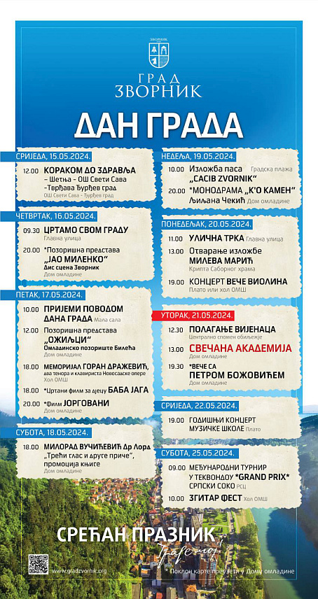 ЗВОРНИК, 14. МАЈА /СРНА/ - Породичном шетњом "Кораком до здравља" од центра града до средњовјековне тврђаве Ђурђев град, сутра почиње обиљежавања 21. маја – Дана града и 614-те годишњице постојања Зворника.