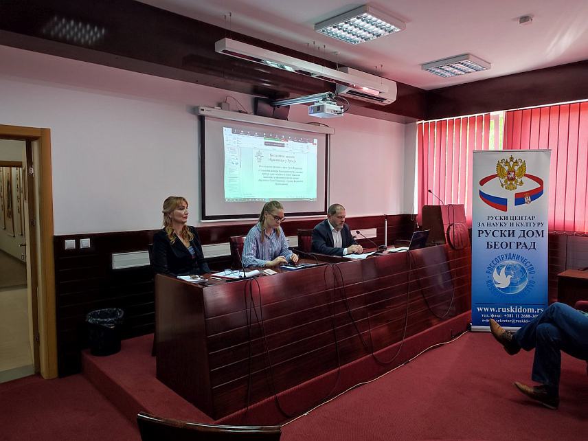 БАЊАЛУКА, 19. МАЈА /СРНА/ - Међународни фестивал "Дани Русије у Републици Српској".