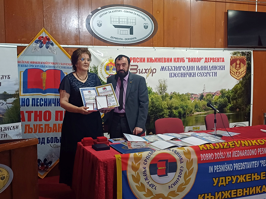 ДЕРВЕНТА, 2. МАЈА /СРНА/ - У Дервенти је данас одржана свечана академија и додјела међународних признања по реализованом конкурсу "Златно перо" на којем је учествовало око 30 пјесника и књижевника из региона
