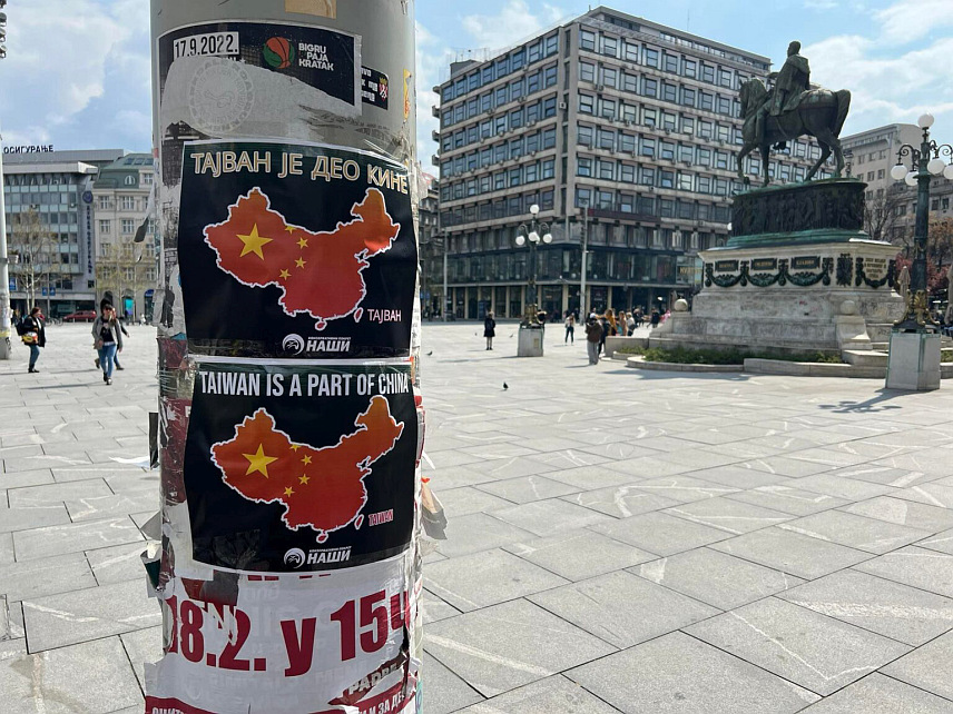 БЕОГРАД, 6. МАЈА /СРНА/ - Конзервативни покрет "Наши" је, у част доласка предсједника Кине Си Ђинпинга у Србију, у центру Београда излијепио плакате са порукама "Тајван је дио Кине" поручивши кинеском лидеру да долази у земљу истинских пријатеља.
