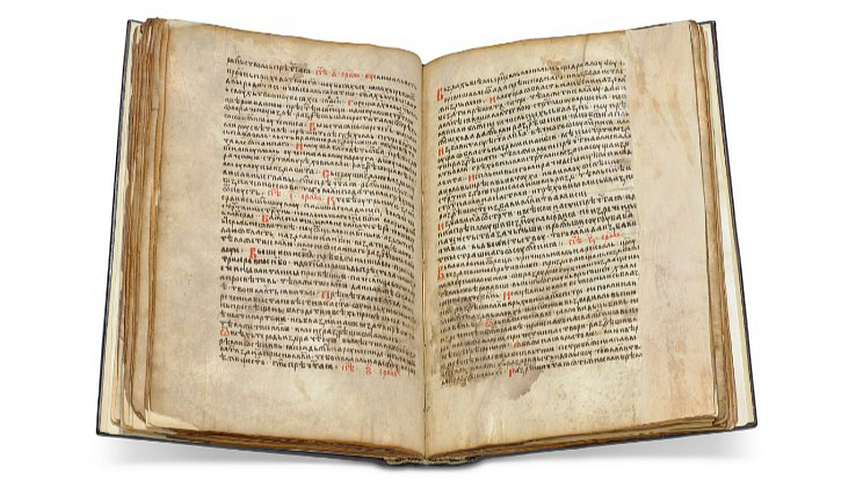 БЕОГРАД, 11. ЈУНА /СРНА/ - Министарство културе Србије купило је данас на аукцији у Лондону два изузетно вриједна средњовјековна српска рукописа - "Октоих" са почетка 14. вијека и "Житије Варлама и Јоасафа" са почетка 15. вијека.