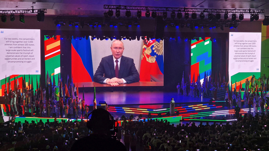 КАЗАЊ, 12. ЈУНА /СРНА/ - Спортске игре БРИКС-а на којима наступа и репрезентација Републике Српске отворене су вечерас у руском граду Казањ.