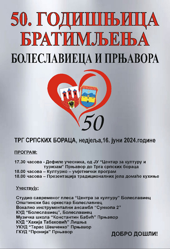ПРЊАВОР, 12. ЈУНА /СРНА/ - У Прњавору ће у суботу и недјељу, 15. и 16. јуна, бити обиљежено 50 година од успостављања побратимских веза са пољским градом Болеславјец.