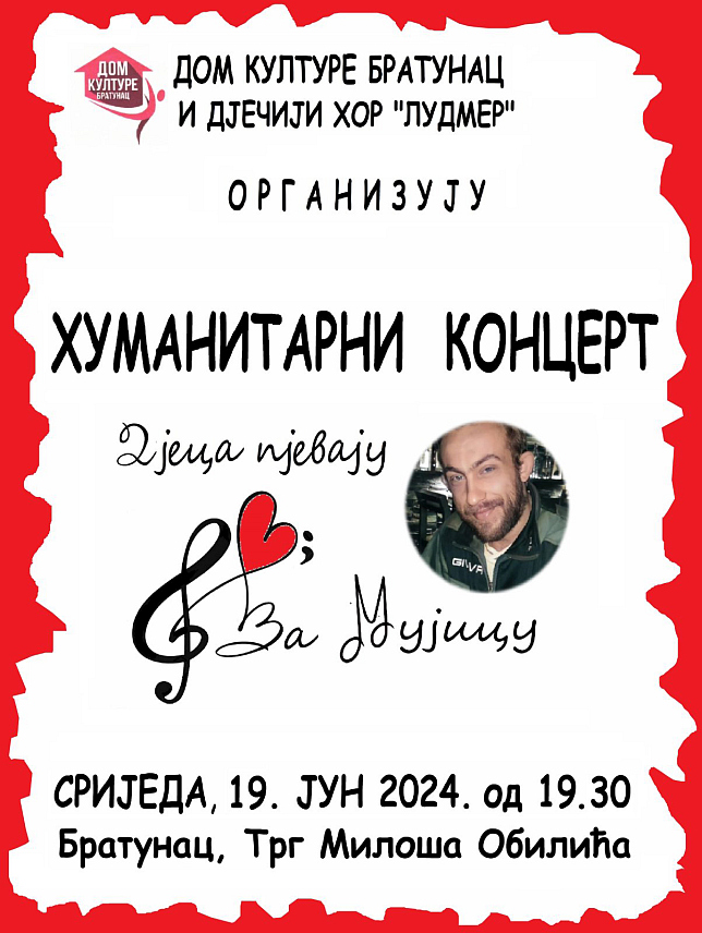 БРАТУНАЦ, 13. ЈУНА /СРНА/ - Дјечији хор "Лудмер" и братуначки Дом културе организоваће 19. јуна хуманитарни концерт са кога ће сва прикупљена средства бити усмјерена за помоћ тешко обољелом Драгану Радомировићу из овог мјеста.