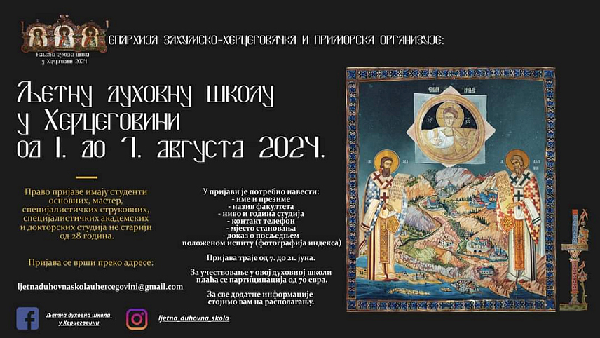 TРЕБИЊЕ, 14. ЈУНА /СРНА/ - Епархија захумско-херцеговачка и приморска објавила је позив за све заинтересоване студенте да се пријаве за прву Љетну духовну школу у Херцеговини која ће бити одржана од 1. до 7. августа.
