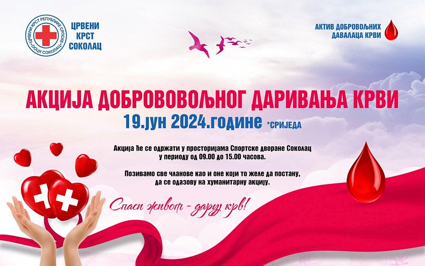 СОКОЛАЦ, 17. ЈУНА /СРНА/ - Актив добровољних давалаца крви Црвеног крста општине Соколац организује у сриједу, 19. јуна, акцију добровољног давања у просторијама Спортске дворане, најављено је из ове хуманитарне организације.