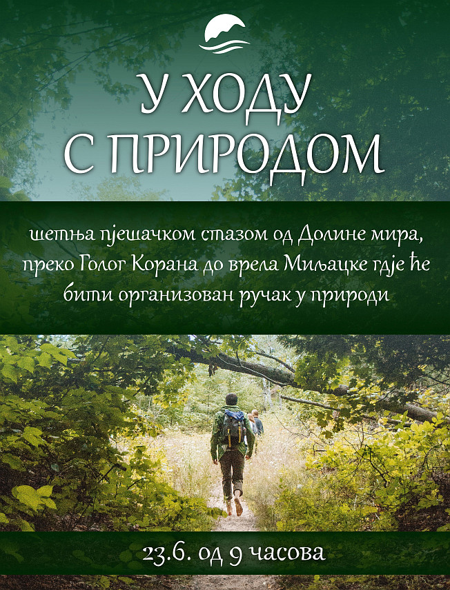 ПАЛЕ, 19. ЈУНА /СРНА/ - Туристичка организација града Источно Сарајево позива све љубитеље природе да у недјељу, 23. јуна, учествују у шетњи симболичног назива "У ходу с природом" - од "Долине мира" до врела Миљацке на Палама.