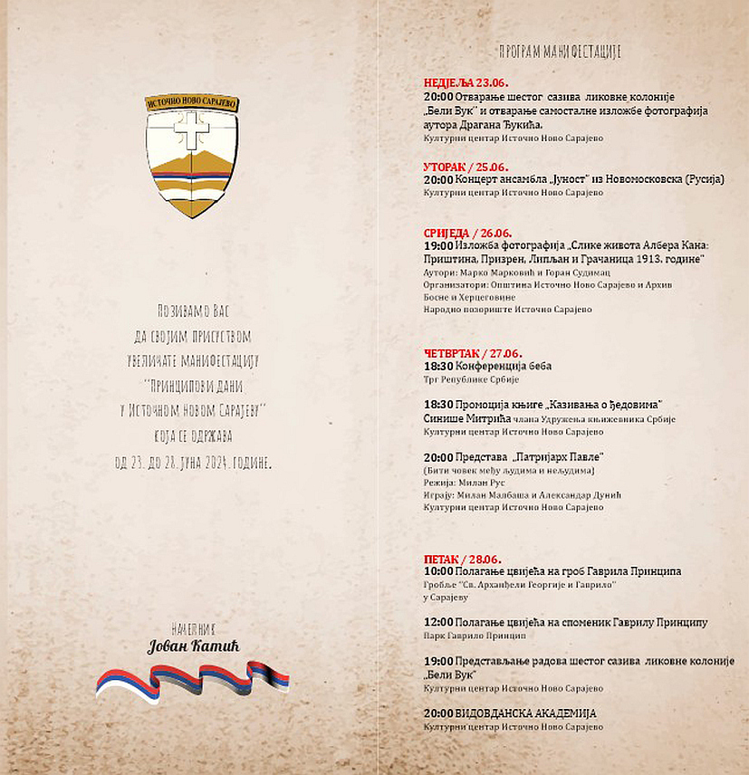 ИСТОЧНО НОВО САРАЈЕВО, 19. ЈУНА /СРНА/ - Традиционална манифестација "Принципови дани у Источном Новом Сарајеву" биће одржана од 23. до 28. јуна, а циљ овогодишњег програма који ће чинити низ разноврсних културно-умјетничких садржаја јесте афирмација очувања историјских вриједности и културе сјећања православних народа.