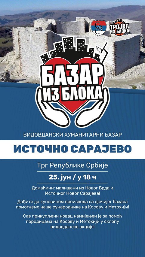 ИСТОЧНО САРАЈЕВО, 20. ЈУНА /СРНА/ - Хуманитарна организација "Срби за Србе" у сарадњи са "Малим истраживачима" из Источног Новог Сарајева организоваће у уторак, 25. јуна, по први пут у Источном Сарајеву видовдански хуманитарни базар за помоћ Србима на Косову и Метохији.